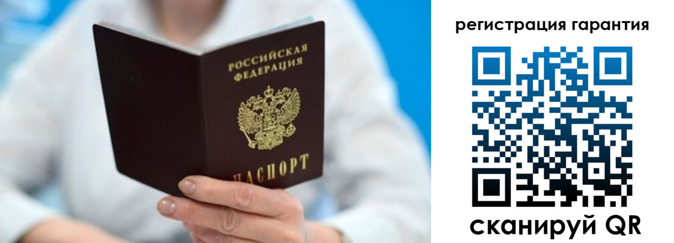 прописка паспорт в Вятских Полянах