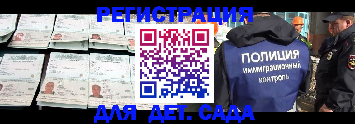 прописка паспорт в Вятских Полянах