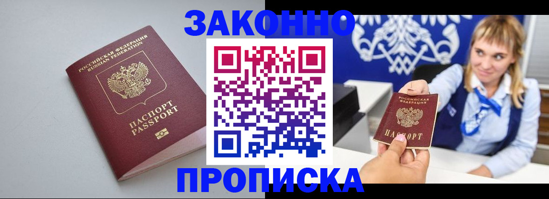 пропишу в квартире в Вятских Полянах