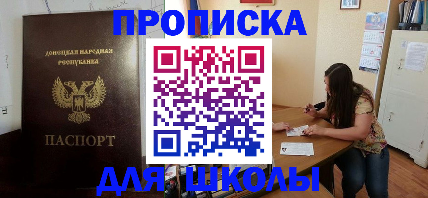регистрация в Вятских Полянах